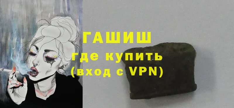 Цена Каргат Канабис  A PVP  блэк спрут ссылки  Cocaine  ГАШ 