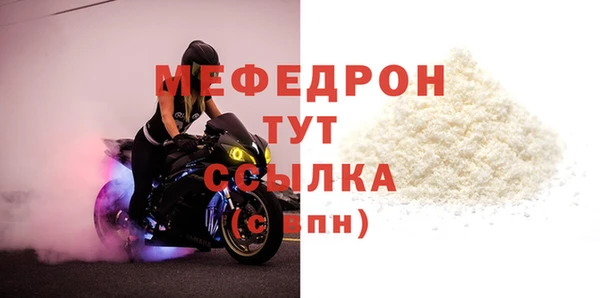 прущая мука Бородино